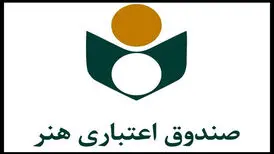 تازه‌ترین خبرها از بیمه اصحاب فرهنگ و هنر در سال ۱۴۰۵ 