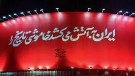 «وعده صادق۲» در میدان ولی‌عصر(عج) تهران رونمایی شد
