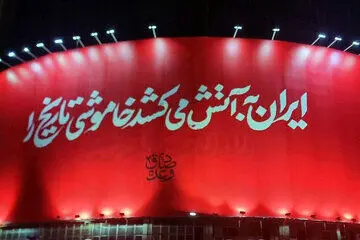 «وعده صادق۲» در میدان ولی‌عصر(عج) تهران رونمایی شد
