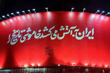 «وعده صادق۲» در میدان ولی‌عصر(عج) تهران رونمایی شد
