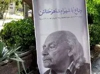 پس از 8 روز بلاتکلیفی، شاعر فراموش شده به خاک سپرده شد