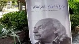 پس از 8 روز بلاتکلیفی، شاعر فراموش شده به خاک سپرده شد