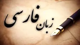 حدادعادل: هنوز نتوانستیم یک کتاب کمک‌آموزشی زبان فارسی هم تولید کنیم