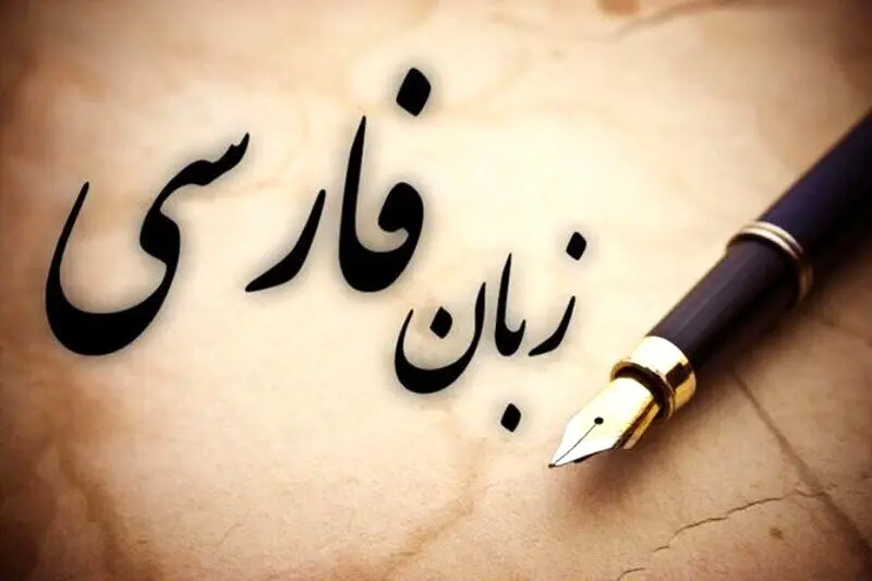حدادعادل: هنوز نتوانستیم یک کتاب کمک‌آموزشی زبان فارسی هم تولید کنیم