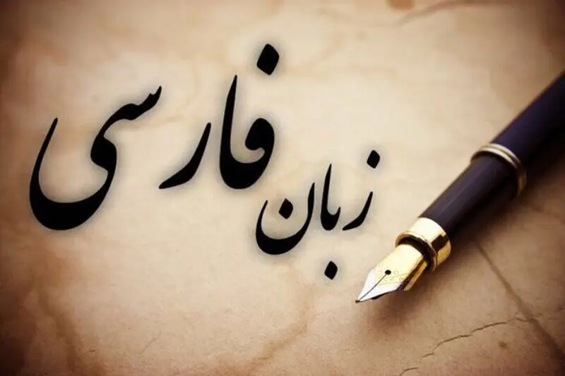 وقتی فارسی زبان رسمی دربار هند بود

