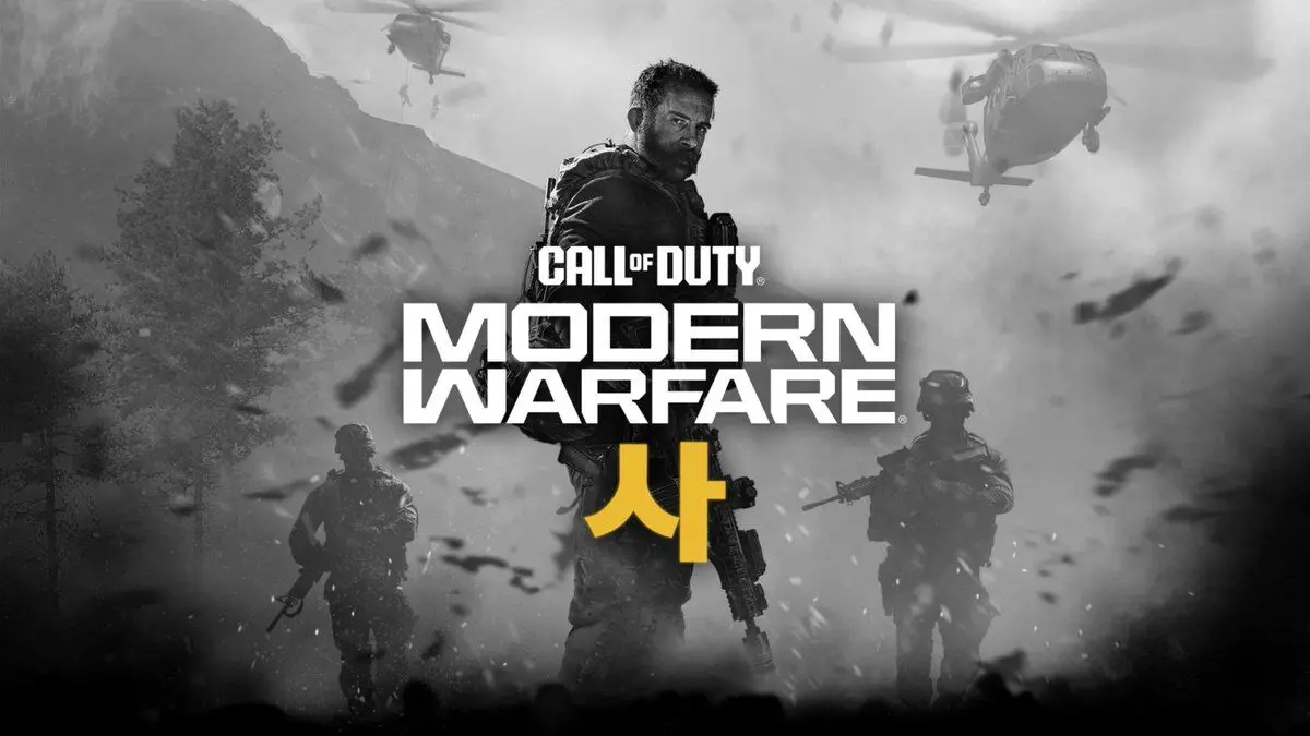هر آنچه تاکنون از Call of Duty 2026 می‌دانیم
