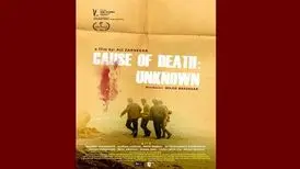 رقابت «علت مرگ: نامعلوم» در جشنواره هوف آلمان
