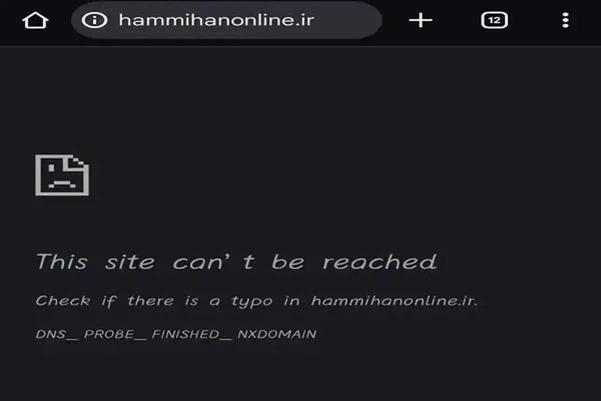 توضیحات سردبیر هم میهن درباره مسدودی سایت روزنامه
