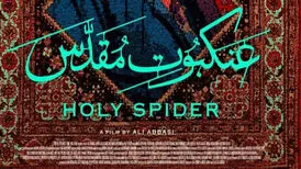 شکایت از جشنواره کن در محاکم حقوقی بین‌المللی

