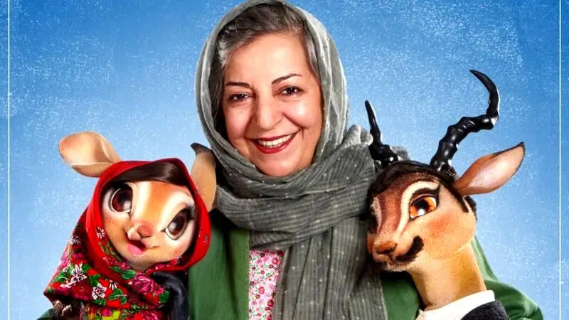 مرضیه برومند و «شهرک کلیله و دمنه»؛ کسی که زبان عروسک‌ها را می‌داند