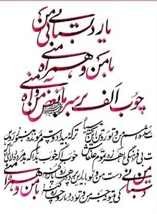 این ترانه فریاد نسل آزادی‌خواه شد/ویدیو