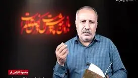 بهترین شعرها درباره مولای متقیان، از شهریار است
