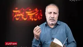 بهترین شعرها درباره مولای متقیان، از شهریار است
