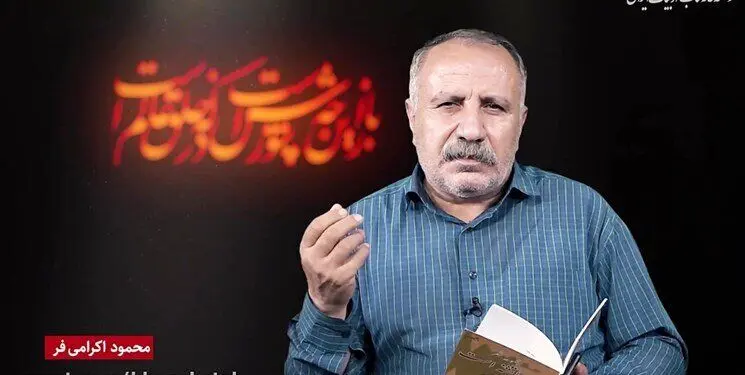 بهترین شعرها درباره مولای متقیان، از شهریار است
