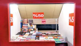 کتاب شویی در بازار نشر
