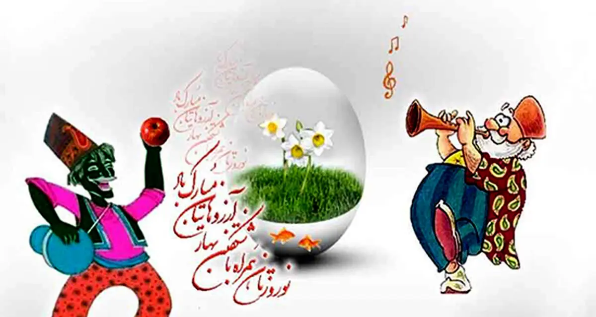 پیام‌ بچه های ایران زمین به مردم دنیا/ ویدئو 