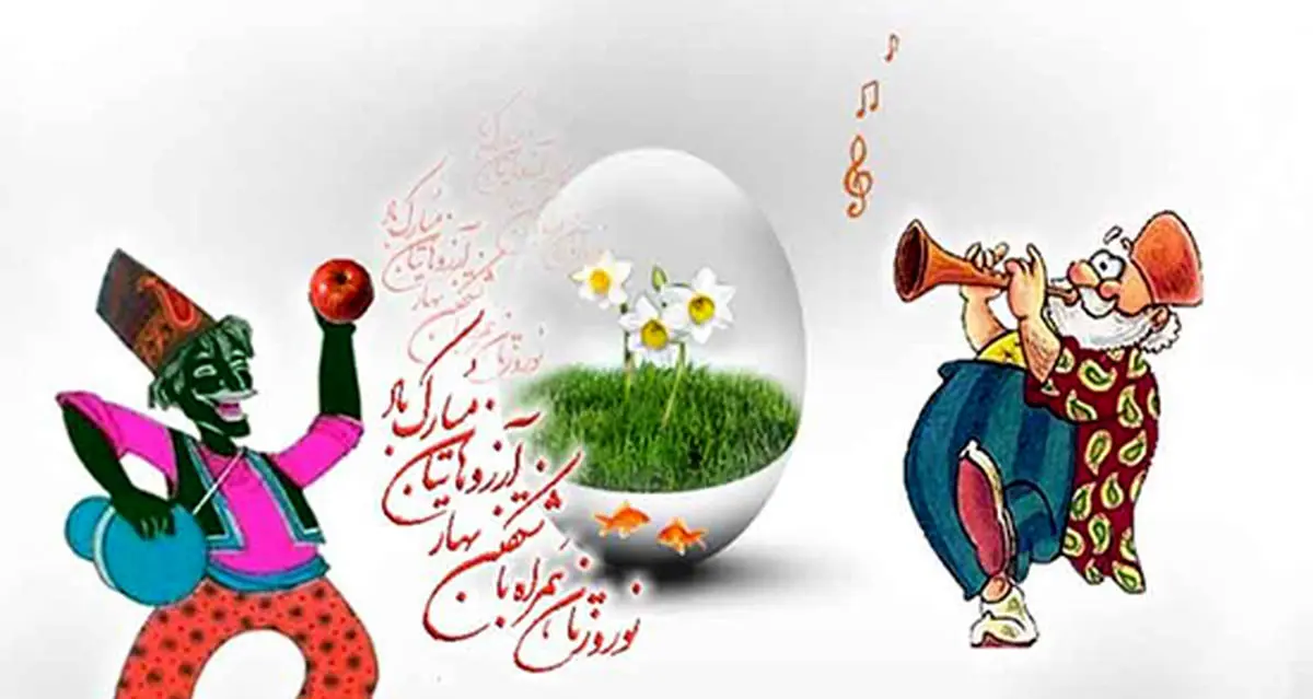 پیام‌ بچه های ایران زمین به مردم دنیا/ ویدئو 