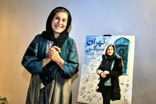 زندگی فاطمه معتمدآریا در «تهرانِ سیمین»
