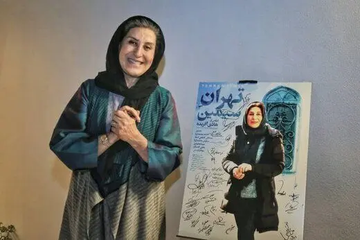 زندگی فاطمه معتمدآریا در «تهرانِ سیمین»