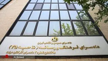 دانیال مقدم، صبا کمالی و سحر زکریا به دادسرا احضار شدند
