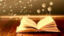 کتاب «شعرای جیک جیکونه» منتشر شد
