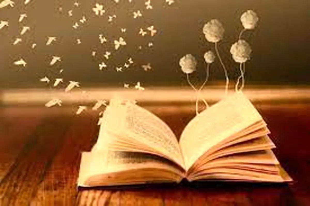 کتاب «شعرای جیک جیکونه» منتشر شد
