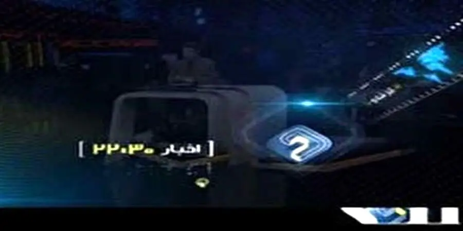 بخش خبری «۲۲:۳۰» تعطیل شد