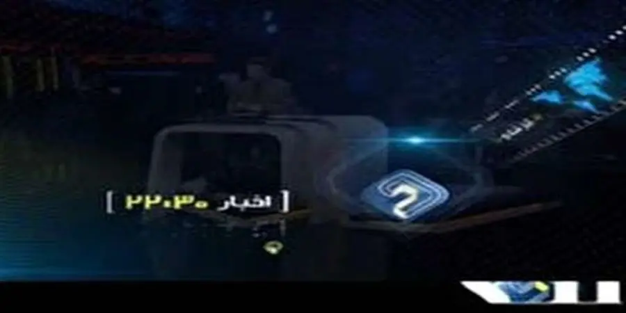بخش خبری «۲۲:۳۰» تعطیل شد