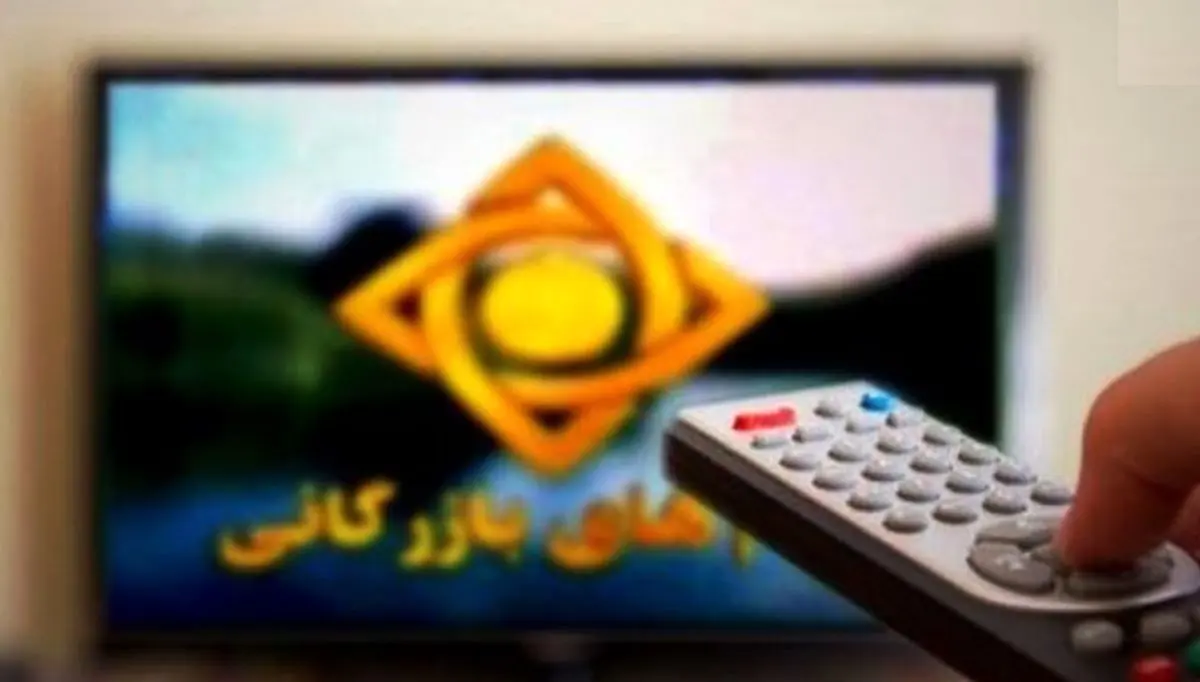 صداوسیما یک شبکه جدید تاسیس کرد!
