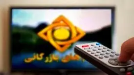 صداوسیما یک شبکه جدید تاسیس کرد!
