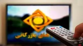 صداوسیما یک شبکه جدید تاسیس کرد!
