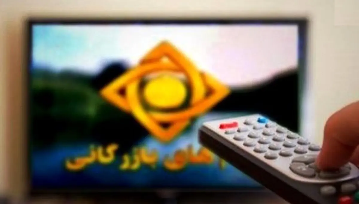 صداوسیما یک شبکه جدید تاسیس کرد!
