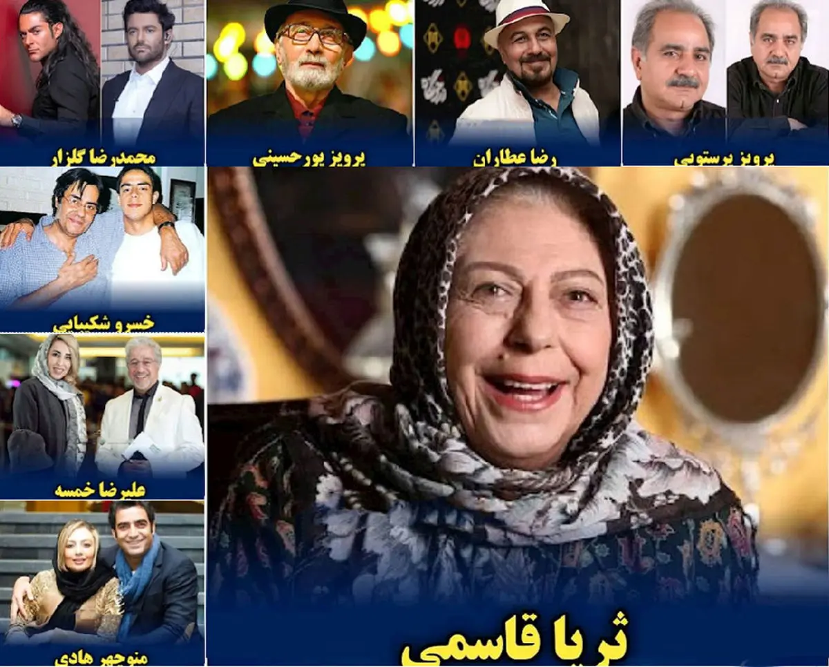 شغل های باورنکردنی بازیگران مشهور ایرانی