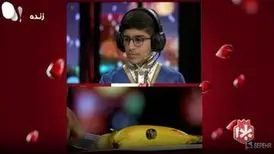 شگفتی عجیب تلویزیون/ پسر «کیکه یا واقعیه» سر از تلویزیون درآورد! /ویدئو