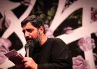 ماجرای جابه جایی مواد مخدر از طریق قیمه توسط مجید بنی فاطمه مداح مشهور