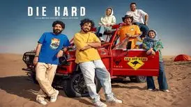 معرفی سریال جدید ایرانی «جان سخت» + خلاصه داستان و بیوگرافی بازیگران
