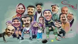 ساعت پخش سریال پایتخت ۱ تا ۷