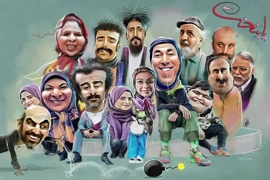 ساعت پخش سریال پایتخت ۱ تا ۷