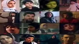 کودکان سینمای ایران که امروز بازیگران محبوب و معروفی هستند