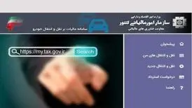 دریافت مالیات از رسانه ها تخلف است