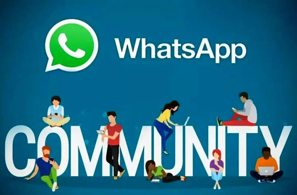 واتس آپ تایید کرد: برخی کاربران به قابلیت Communities دسترسی دارند