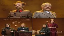 اظهار نظر ضرغامی درباره «خاتون» و واکنش تینا پاکروان