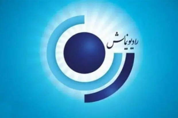 «محاکمه» کافکا در رادیو نمایش تحلیل می‌شود
