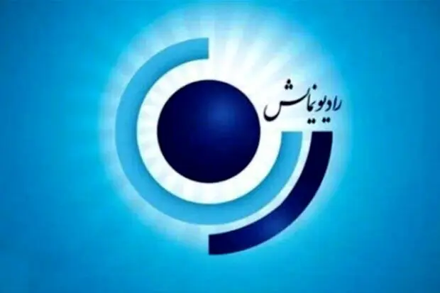 «محاکمه» کافکا در رادیو نمایش تحلیل می‌شود
