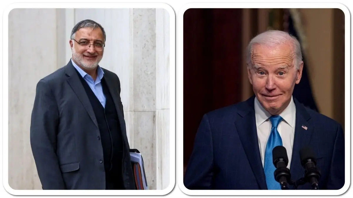 کناره گیری بایدن با طعم طعنه به زاکانی/ هی جو، تا آخر می مونی؟!
