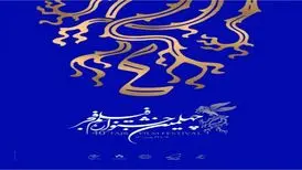 کار به‌درخواستِ استعفای وزیر کشیده است: انتقاد تندِ گروهی از ائمه‌ی جمعه‌ی شهرهای مختلف کشور به‌جشنواره‌ی فجر امسال