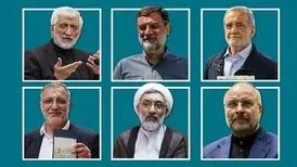 قرعه‌کشی ۴ مناظره تلویزیونی برگزار شد
