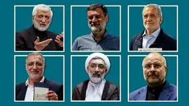قرعه‌کشی ۴ مناظره تلویزیونی برگزار شد
