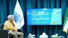 مجموع درآمد پلتفرم‌ها به اندازه بودجه صدا و سیما است
