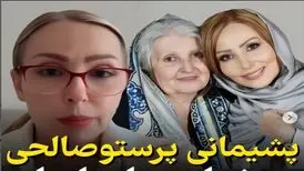 ویدیوی بازیگر زن سینما بدون حجاب: به ایران بازمی‌گردم، چون بی‌پول شدم!
